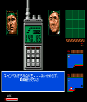fmsx