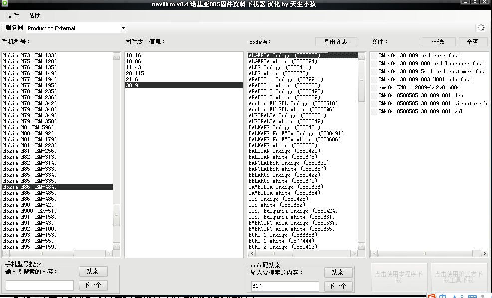 firmware.jpg