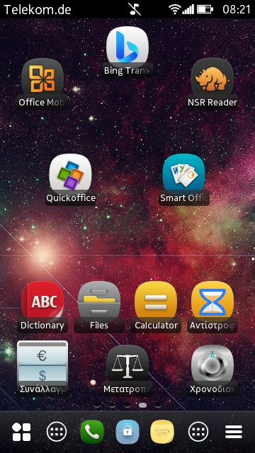 screen