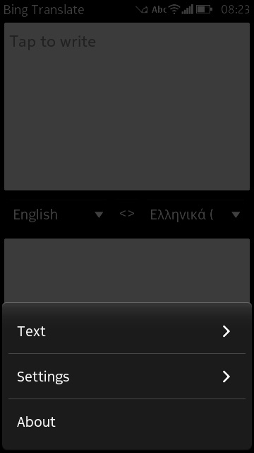 screen