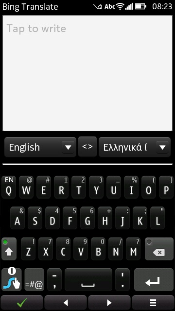 screen