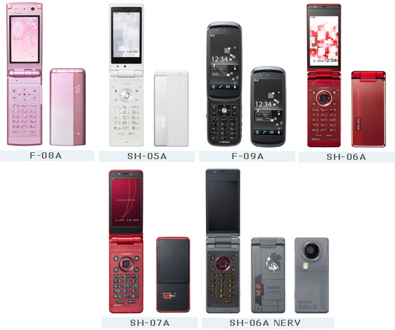 DOCOMO May 2009 Symbian Phone line up