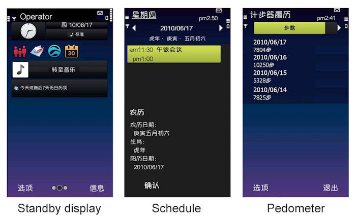 F-022 screenshots