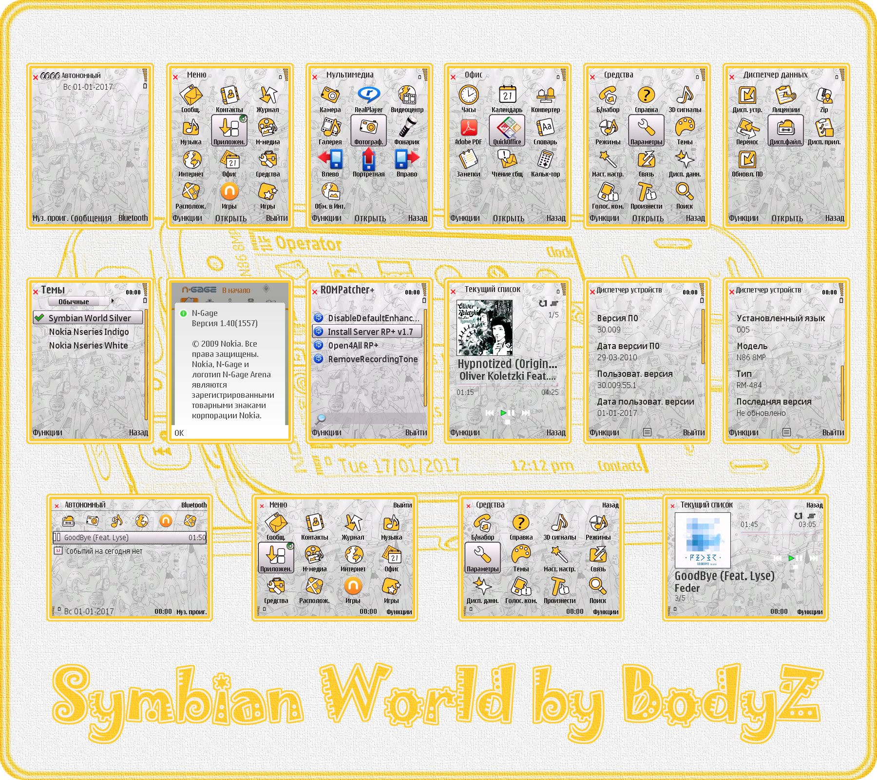 symbian emulator snakes