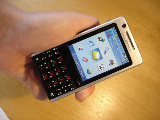 Sony Ericsson P1i