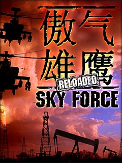 Sky Force Reloaded Title Screen