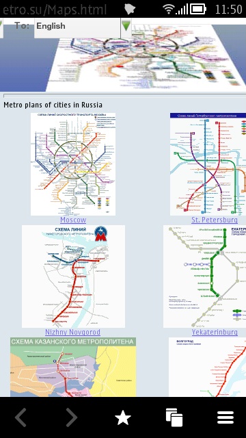 Screenshot, qMetro