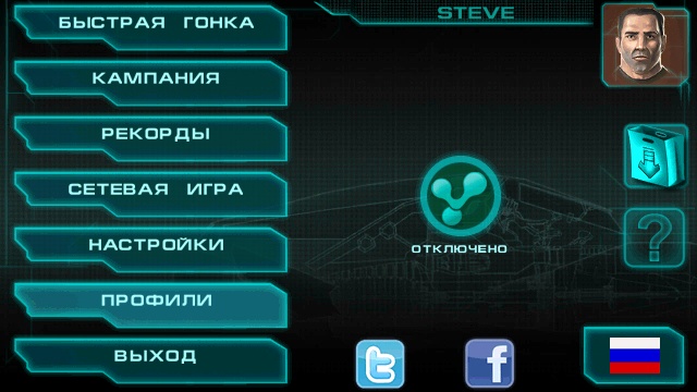 Protoxide screenshot