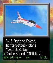 Sky Striker